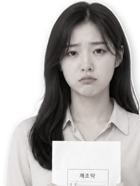 노무의 수많은 사례